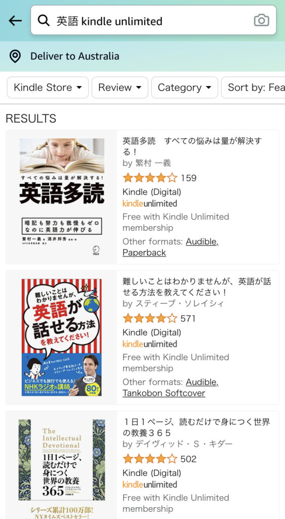 海外からKindleで日本の電子書籍を読む方法（VPN不要）